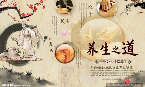 清明丸-清明素的功效网 :分享清明丸-清明素的功效与副作用知识